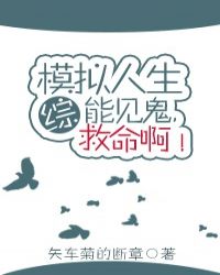 古代非言情小说