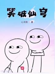 无双乱舞