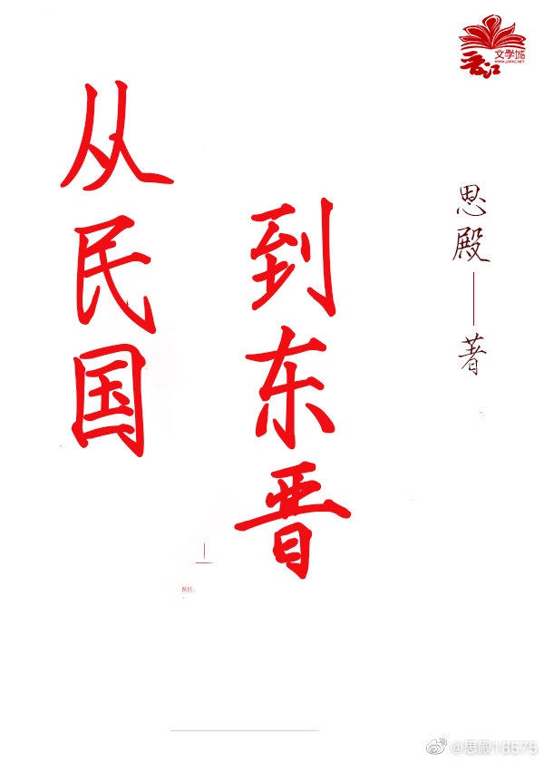 常用字硬笔草书作品