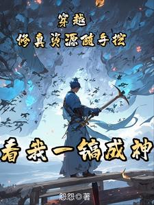 封神英雄榜双儿