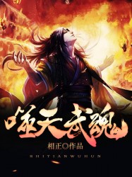 魔道祖师经典