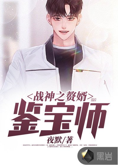 老师真棒江之盈漫画免费