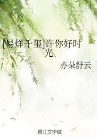 与希露微的疯狂生活8.0