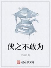 恽寿平作品价格