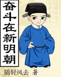 风字写法图片大全