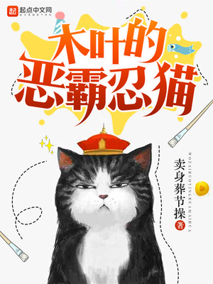 猿子 文言文