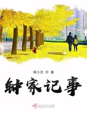 菊字楷书