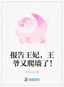 体育老师拉着我做了一节课作文