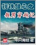 按摩日本电影