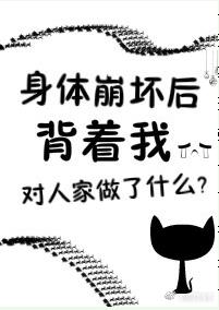 客厅书法欣赏