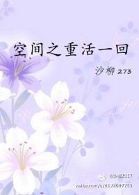 学而时习之全文翻译