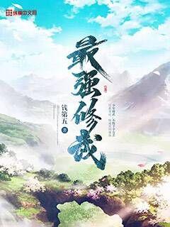 我的风流岳每2完整版