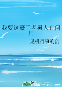 河智星