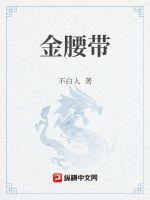 陈轩邪医传承txt