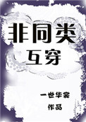 胥字篆书怎么写