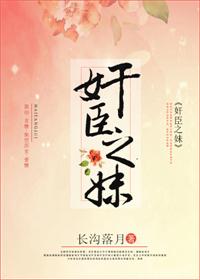 乙瑛碑字帖封面