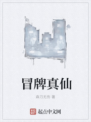 将军 腰臀后面撞击