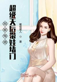 杨花落尽子规啼全文