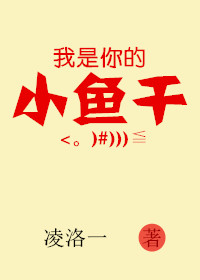 书法作品展名字