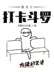 老师真棒漫画全本完整版