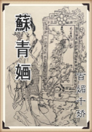 梅花提字国画