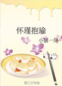 菊字楷书