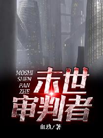 午夜频道在线播放版