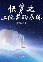 千字文作品隶书