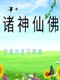 毛笔楷书书法要诀