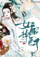 为人师表高干