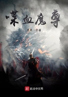 魔道祖师车图