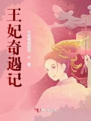 风流女杰