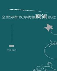 斗破苍穹漫画免费下拉式六漫画网