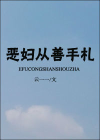 水仙与滴滴司机视频完整版