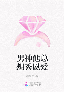 老师再来一次苏陌齐