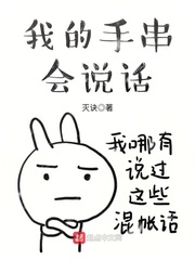 竹石国画题字格式