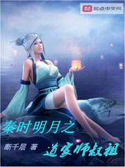 缚美记1—65