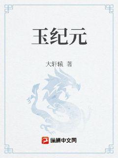 师渊的意思