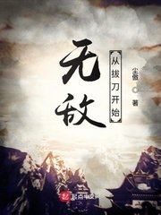 无为学书法