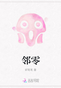 字帖米芾苕溪诗帖