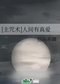 涩小说全文阅读免费