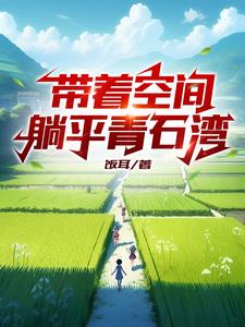 三国梦想黄月英无惨