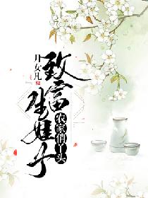 静字欧楷书