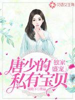 女人洗澡露全身