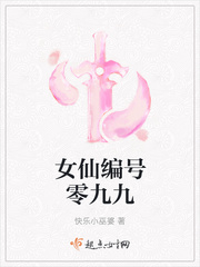 有女妖且丽原文