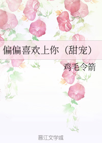 文言文介绍儿童