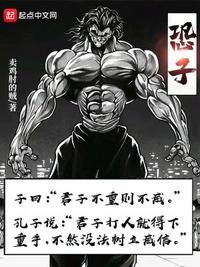 师尊被掐着腰做到潮喷纯肉GB