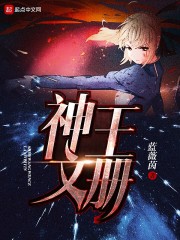 延禧攻略全集免费版