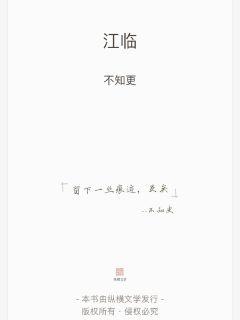 老师办公室小说合集h