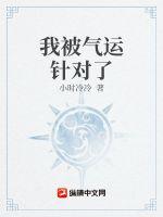 无人区中文字幕免费视频